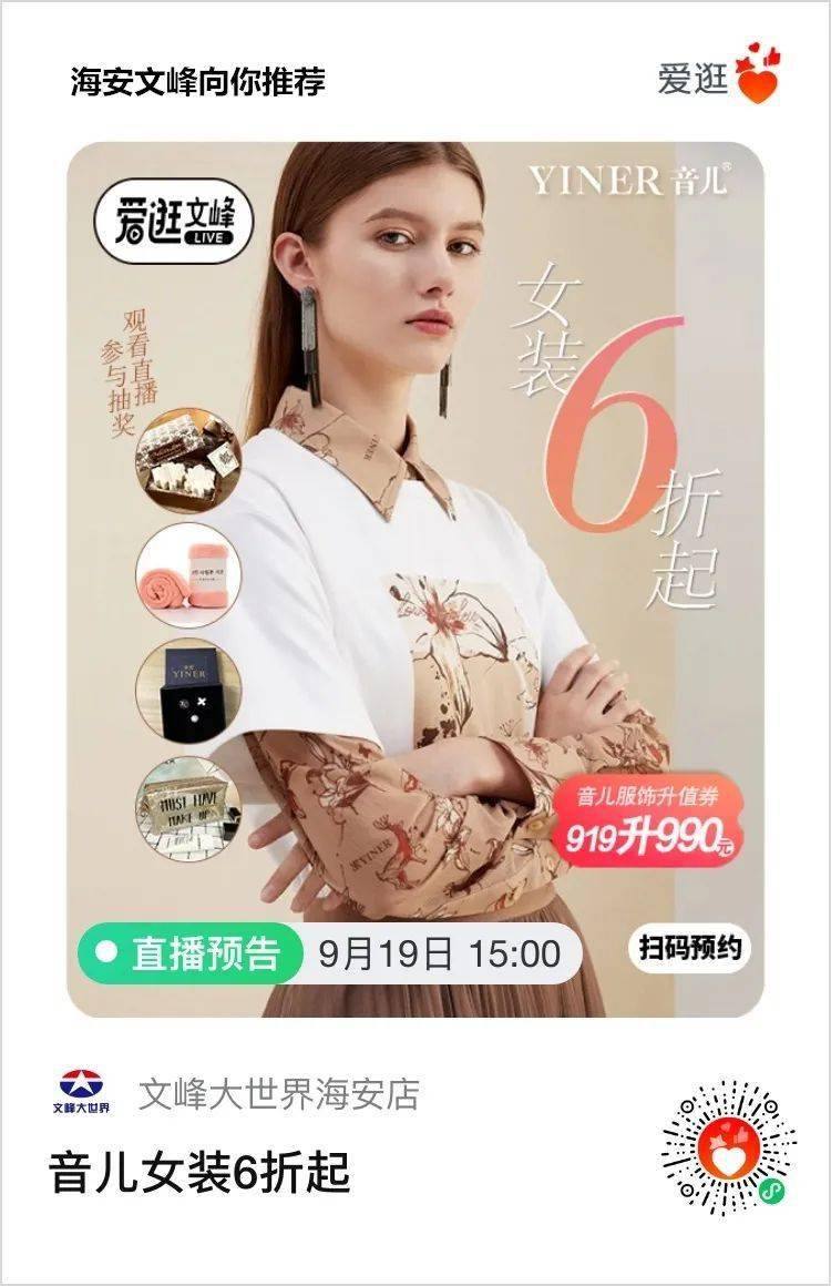 红色|浪漫婚嫁季,怎能少了红色单品助阵?