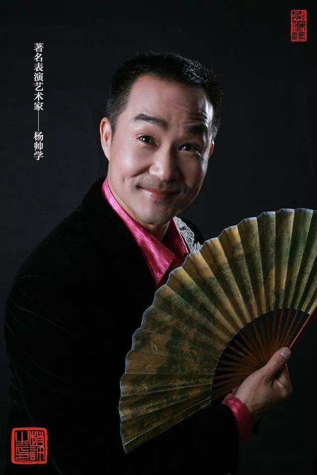 【名家名段】曲剧名家杨帅学演唱专辑