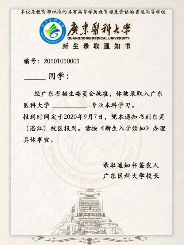 一点动心简谱_有一点动心简谱