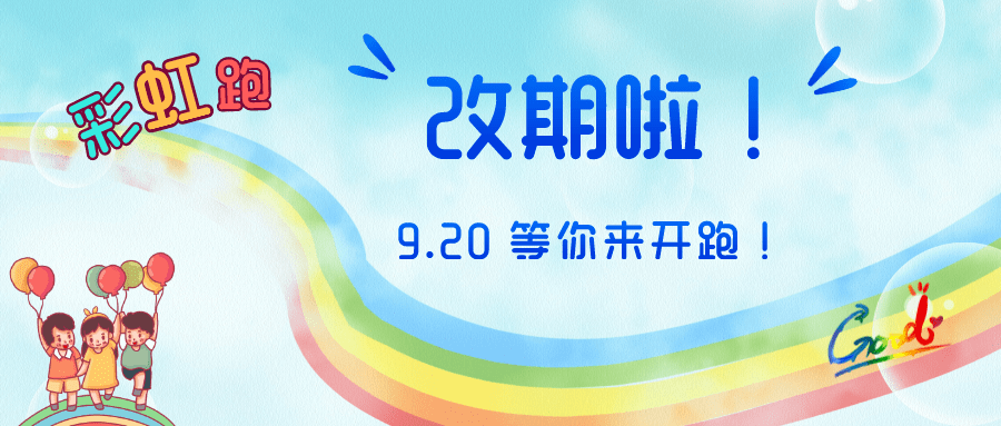 人口普查延期_人口普查