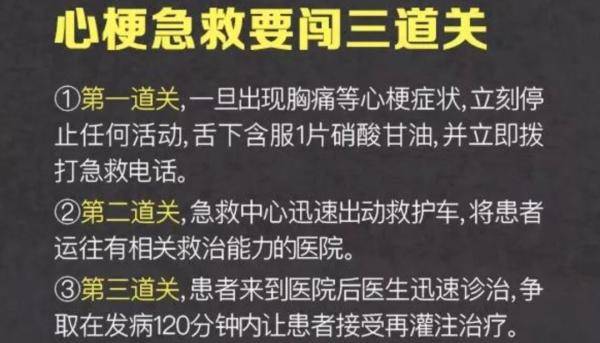 突发心梗！福州一民警病倒！送医途中，他却说
