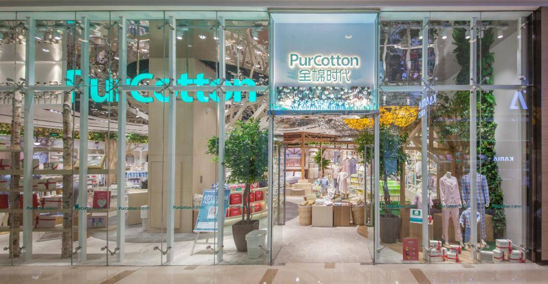 时代|全棉时代母公司上市：棉花帝国从何而来