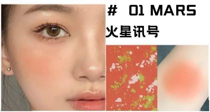 国货|救命!这些国货新品彩妆,才第一个我就扛不住了!