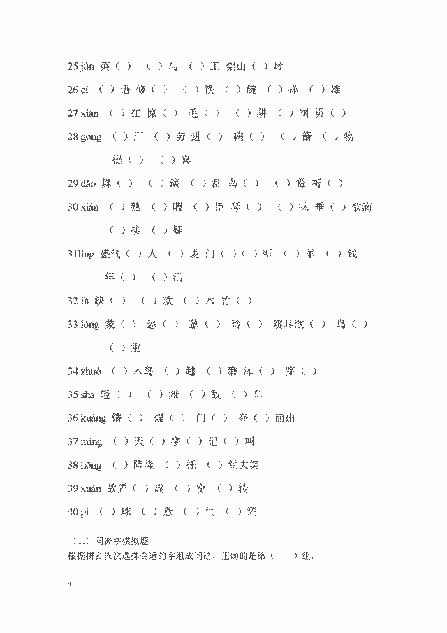 0759c8d775504131b54befedf507f24f.png