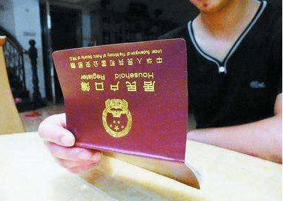 什么叫户籍和非户籍 087d21f4361c49c2a979a43d6048f1c4.png