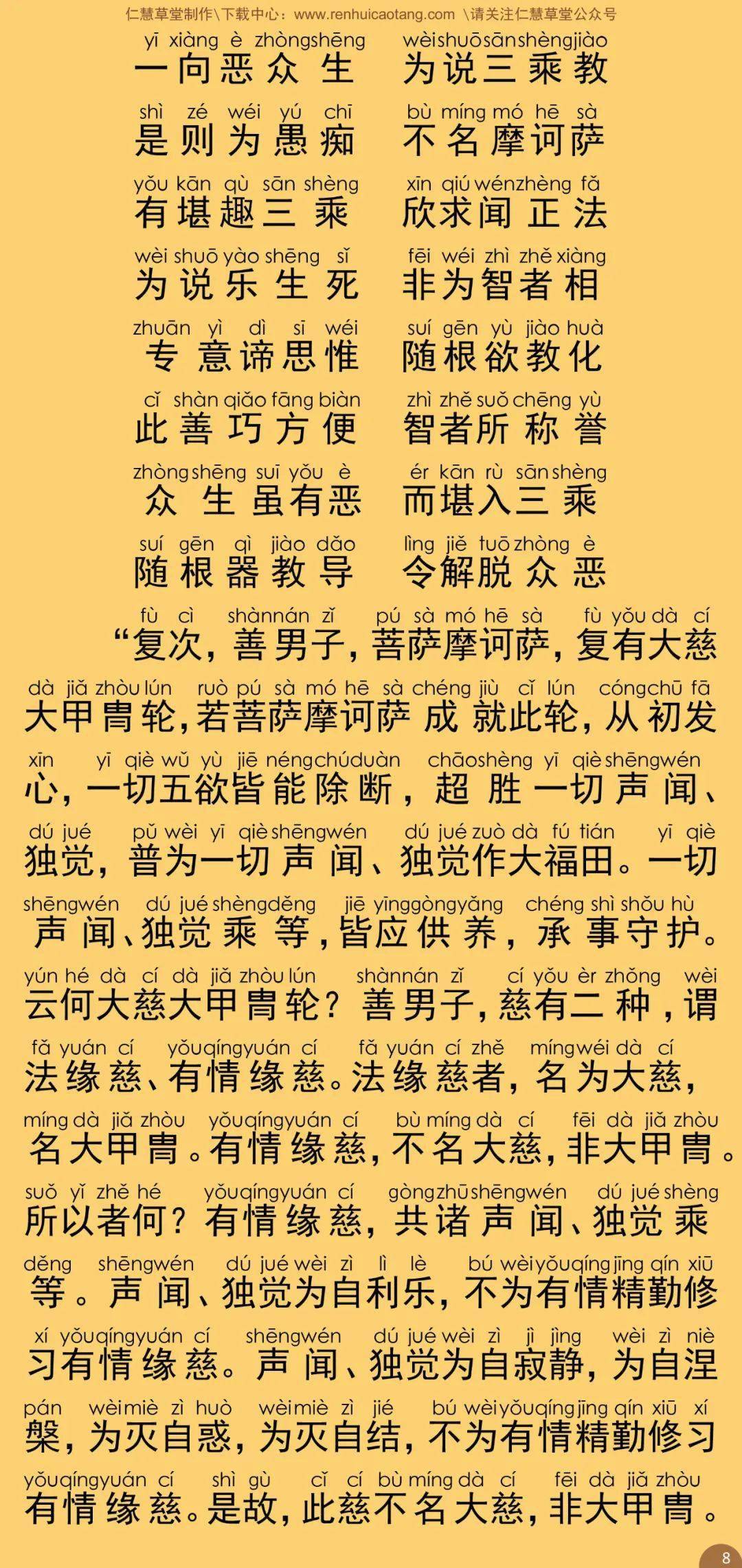 最简单的简谱大集合_简单儿歌简谱(3)