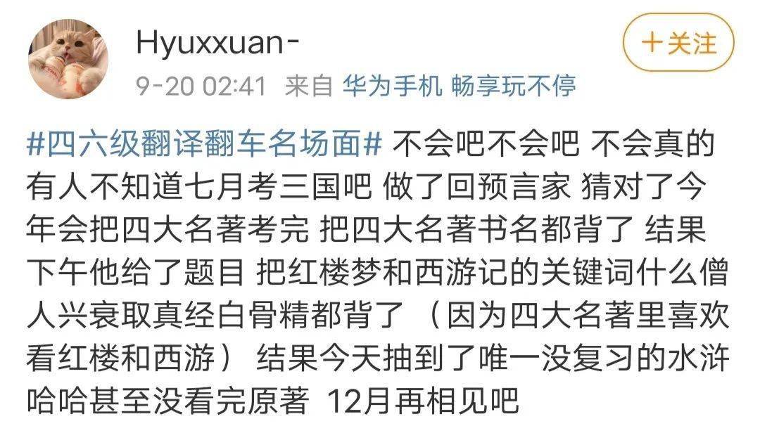 考感多少人口_博社村人口多少