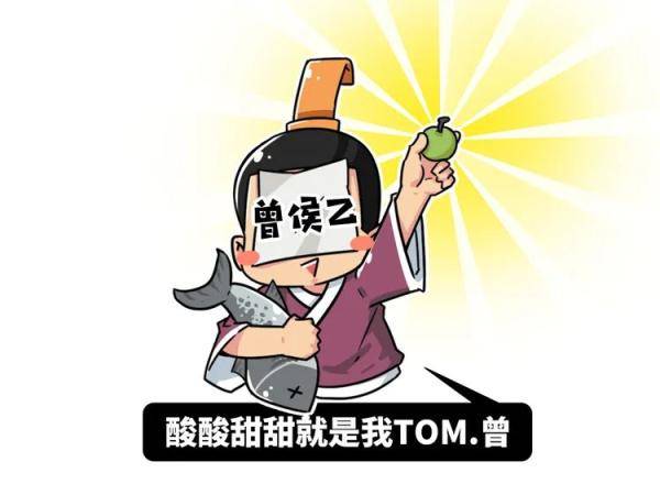 篇文章|这篇文章也太酸了吧！