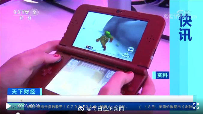 系列|又一代经典落幕！10年销售超7500多万台，现已全部停产，你玩过吗？