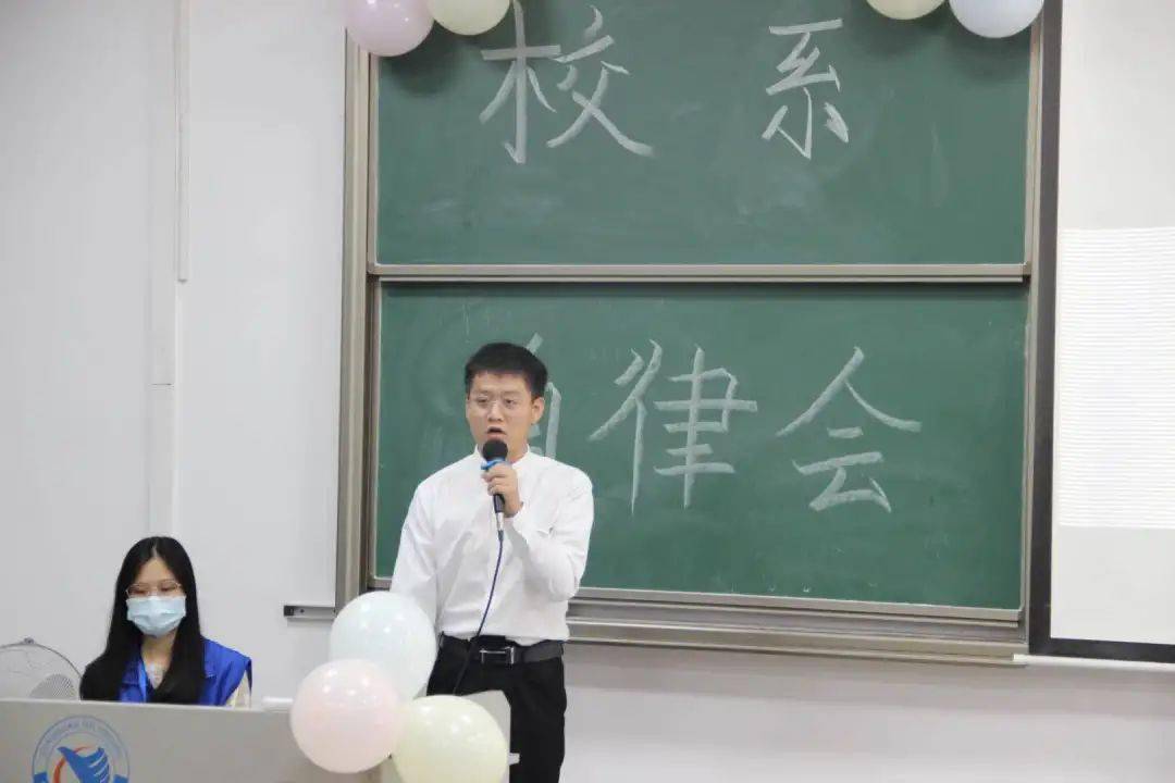 校系自律会分会换届大会丨追梦远航随梦启航