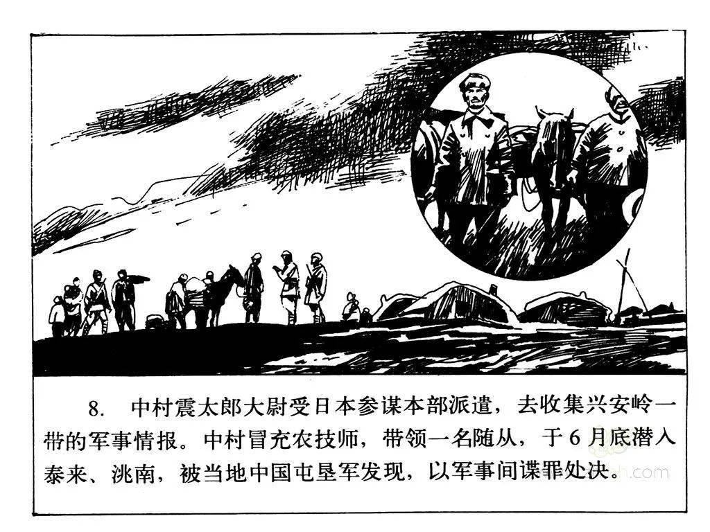 918事变是哪一年发生的事 6337e29a13e24defb755f3f58013023c.jpeg