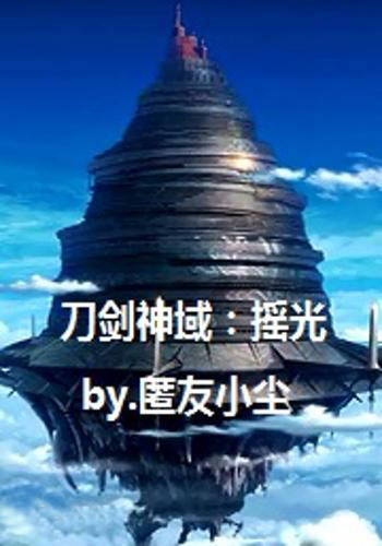 9月网文书单|“听郭德纲说莎士比亚写的小书”