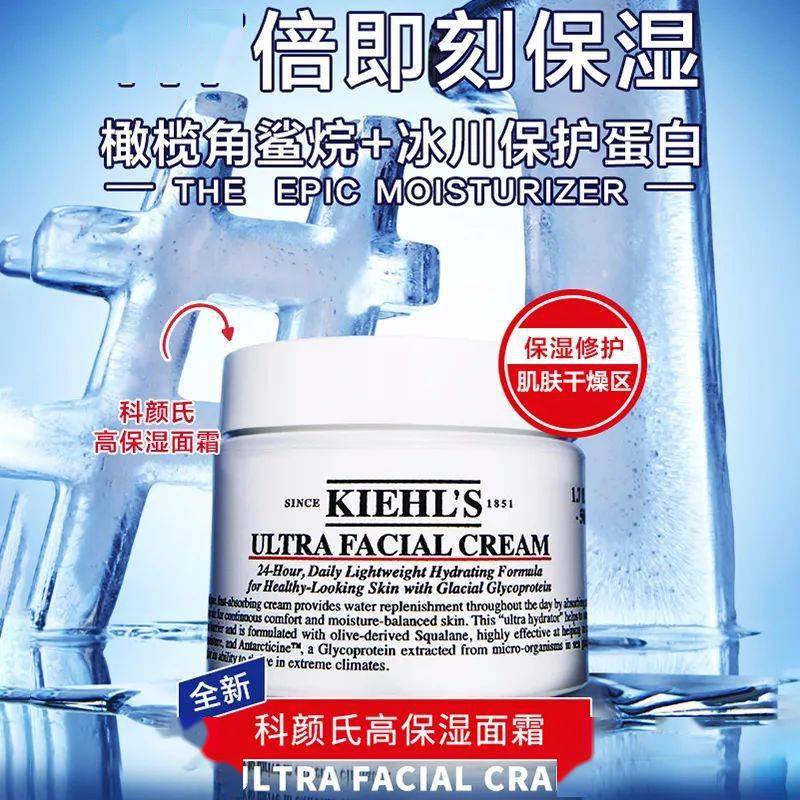 秋冬|秋冬也有好皮肤，其实不难丨好物