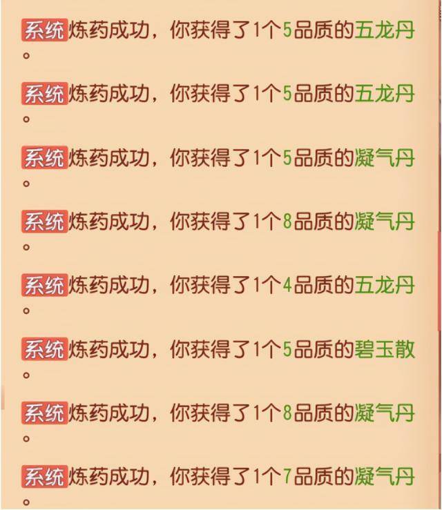 引精聚什么成语_成语故事图片(3)