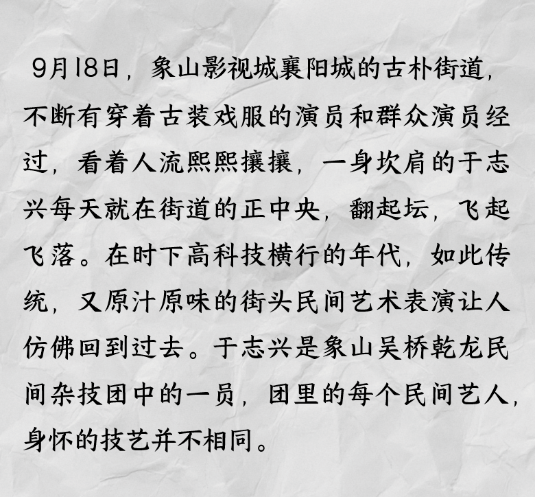 象山简谱_甘谷大象山(2)