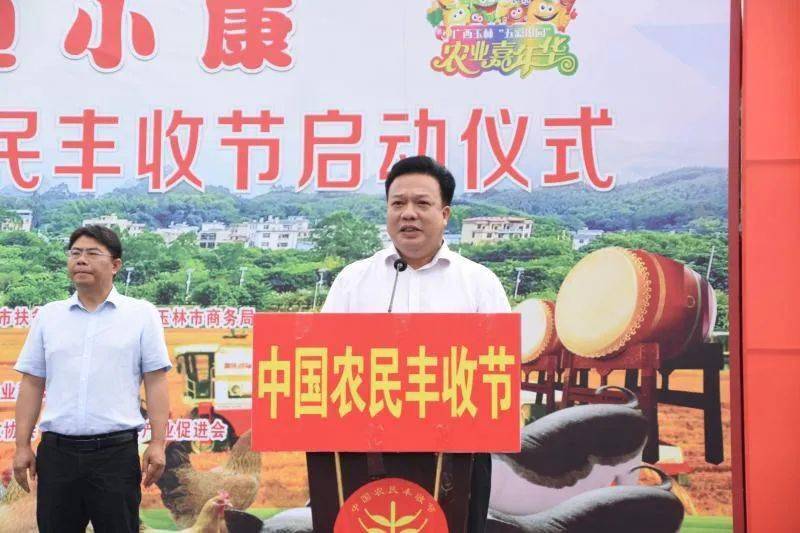 副市长邓长球同志,市人大常委会秘书长,玉东新区工委书记陈昭祺同志