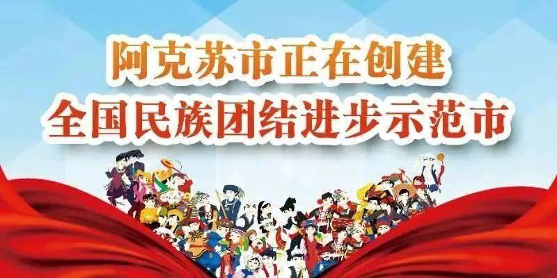 人口普查对入学_人口普查图片