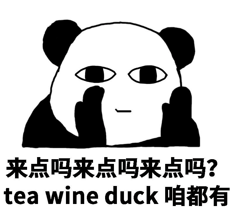 考试|四六级考试刚结束就冲上热搜！这道题把人“烤”“醉”了......