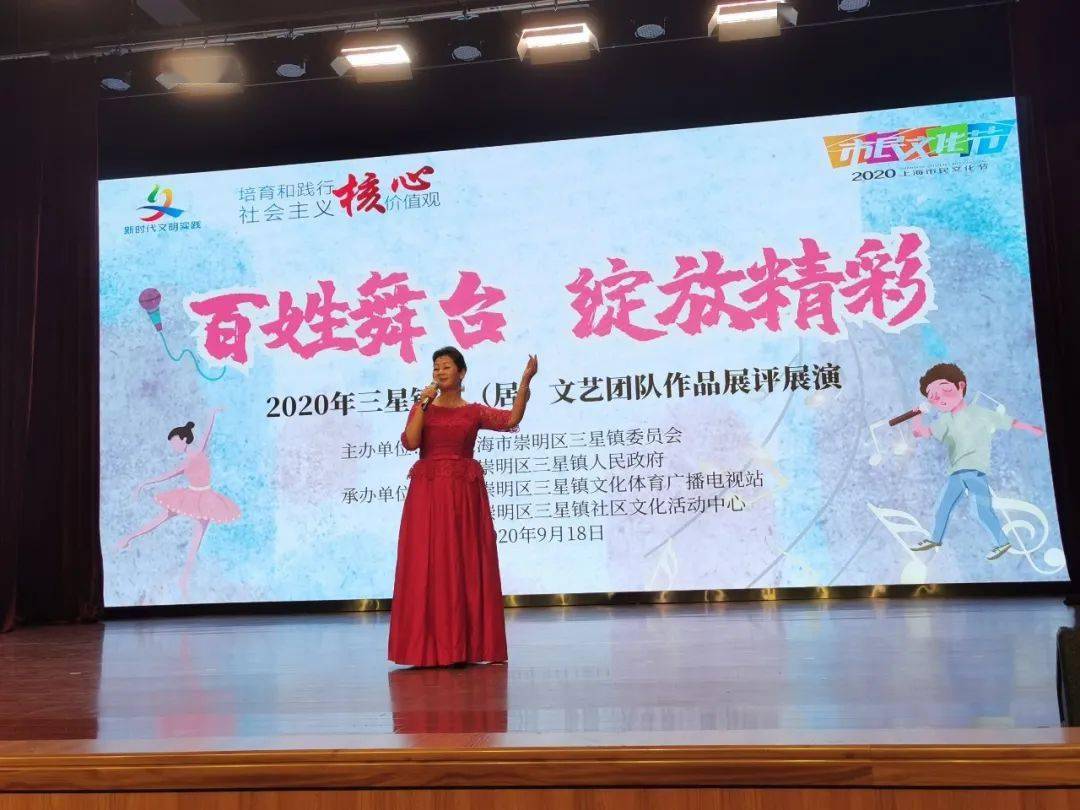 新时代文明实践百姓大舞台等你来挑战