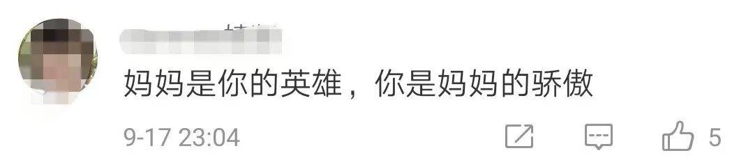 文泰|一家三口成校友，慕了慕了→