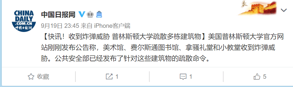 白宫|白宫截获寄给特朗普的“毒包裹”，内含蓖麻毒素可致人死亡