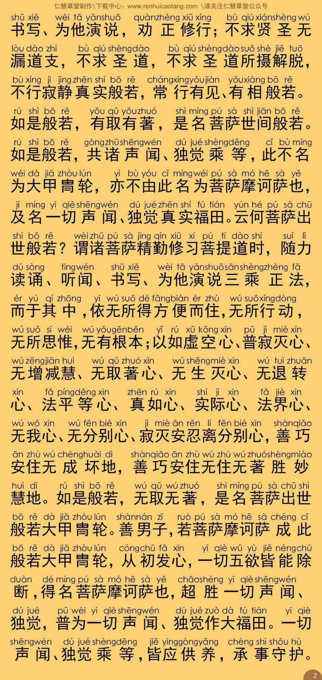 最简单的简谱大集合_简单儿歌简谱(3)