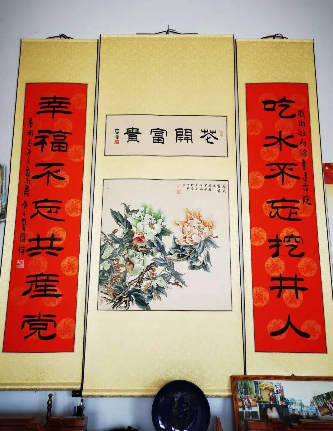 扶贫暖民心对联谢党恩