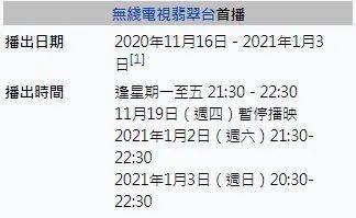 Seed|林峯准备做老豆？《使徒3》係佢摞视帝最佳时机！！！