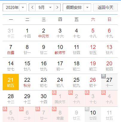 行都|@所有郑州人，本周上班时间、限行都有变化！
