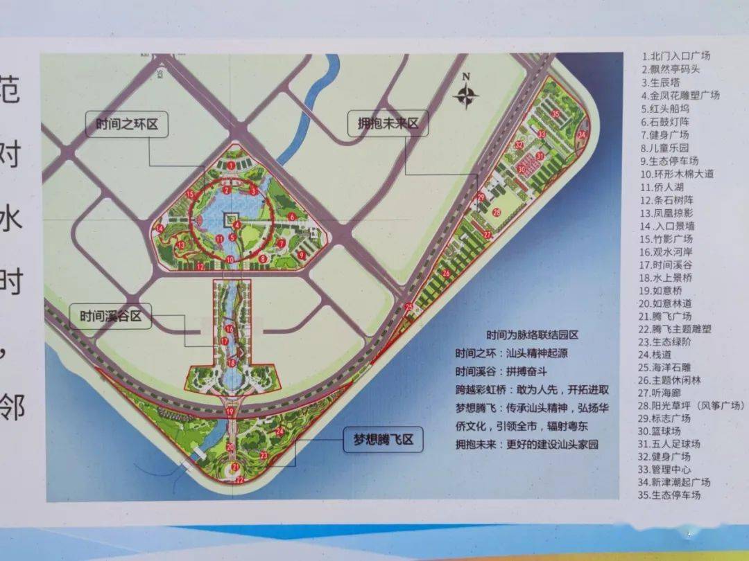 东海岸公园最新进展如何?多图直击|东海岸公园建设全力冲刺