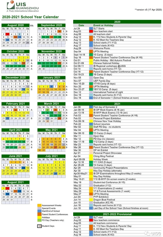 深圳幼儿园国际排名_深圳宝安国际机场(2)