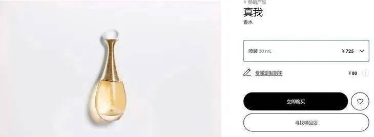 Dior|早知道有这个，我的香水就不会用到变质了！