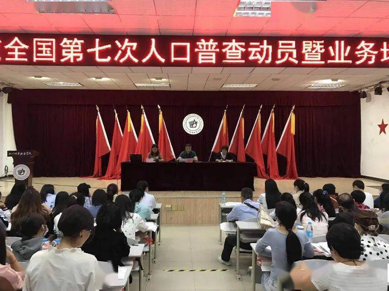 街道第七次人口普查领导小组(3)
