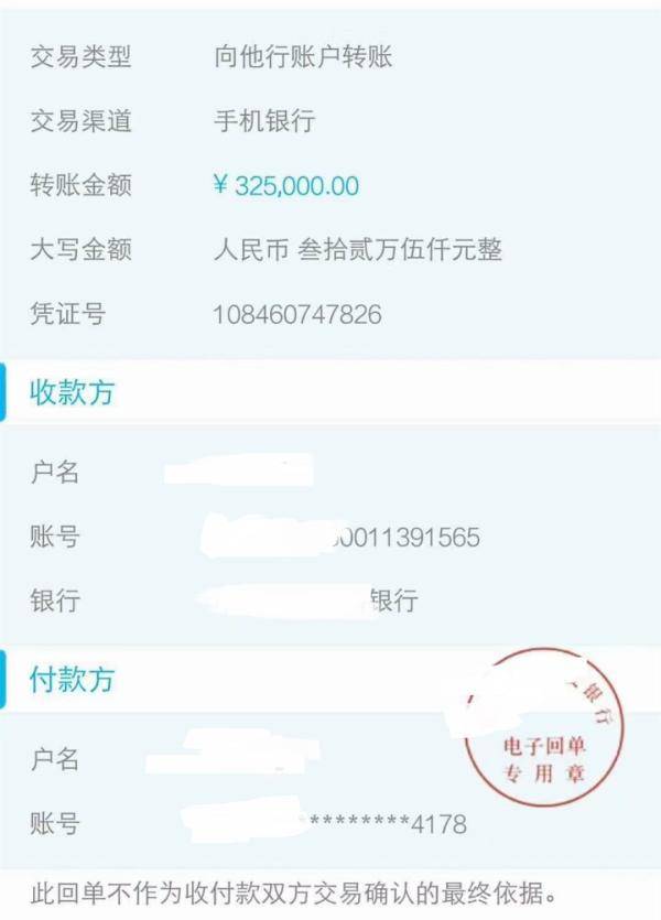 张某|紧急预警，谨防冒充领导、熟人诈骗