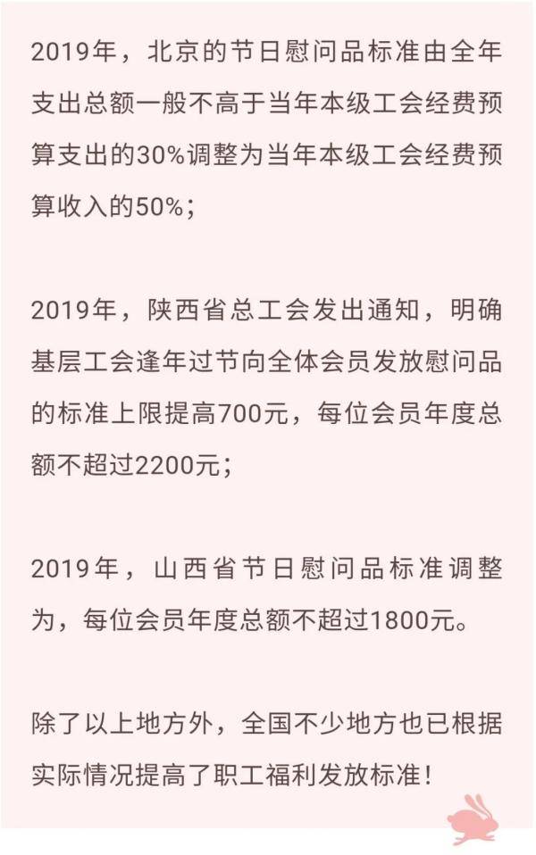 国庆|今年中秋国庆可以发福利！还有好消息要告诉你