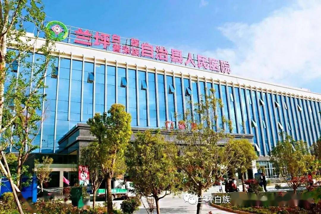 兰坪县人民医院9月21—9月25日(周一至周五)专家门诊排班_手机搜狐网