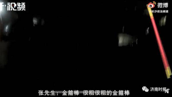 父亲|“喂，110吗？我被儿子用金箍棒打伤” 爸爸崩溃报警，网友炸了