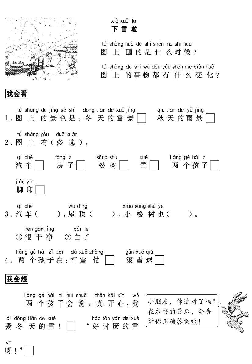 aa88b7a467344bc5b7ea91bb3fbb0988.jpeg