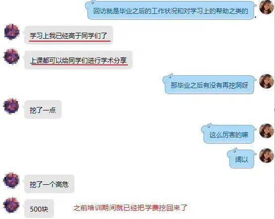 高薪难|年薪30W起，大厂抢着要的岗位有多香！