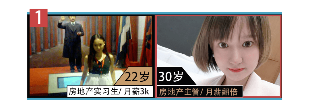 你的脸|工作5年，你的脸暴露了你的工资涨几倍