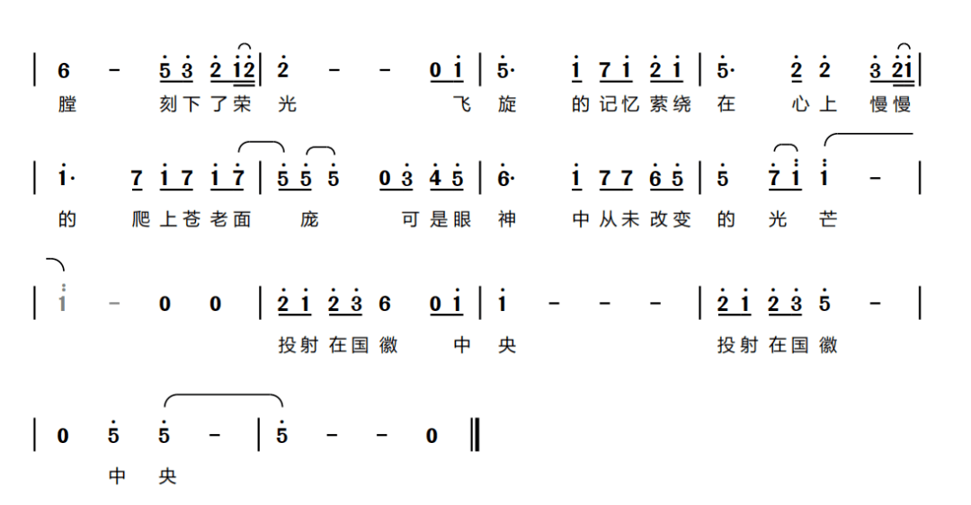 打一杆帅字旗飘在空豫剧曲谱_中国豫剧曲谱网简谱