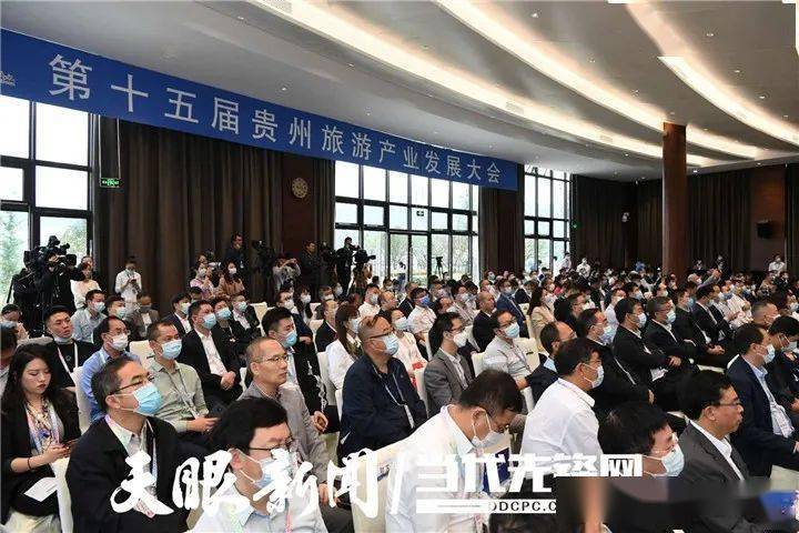 【文明盘州】第十五届贵州旅发大会在盘州举行 孙志刚宣布开幕 谌贻琴