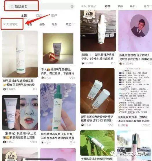 张天|长期闭口、粉刺、痘痘满脸的人，微镜头下毛孔竟然是这样的！赶紧get林允、张天爱的0毛孔秘籍吧！