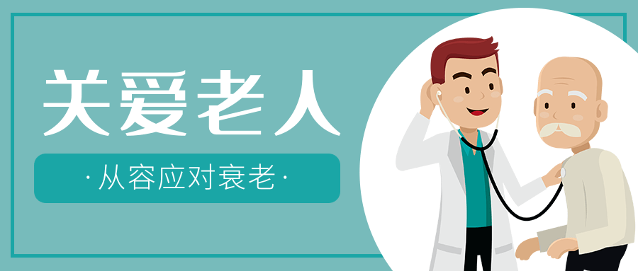 世界老年痴呆日_手机搜狐网