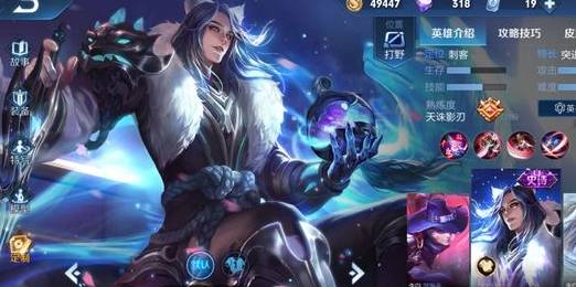 王者荣耀英雄变帅 26a472ae10f5412589765bab1988f4b4.jpeg