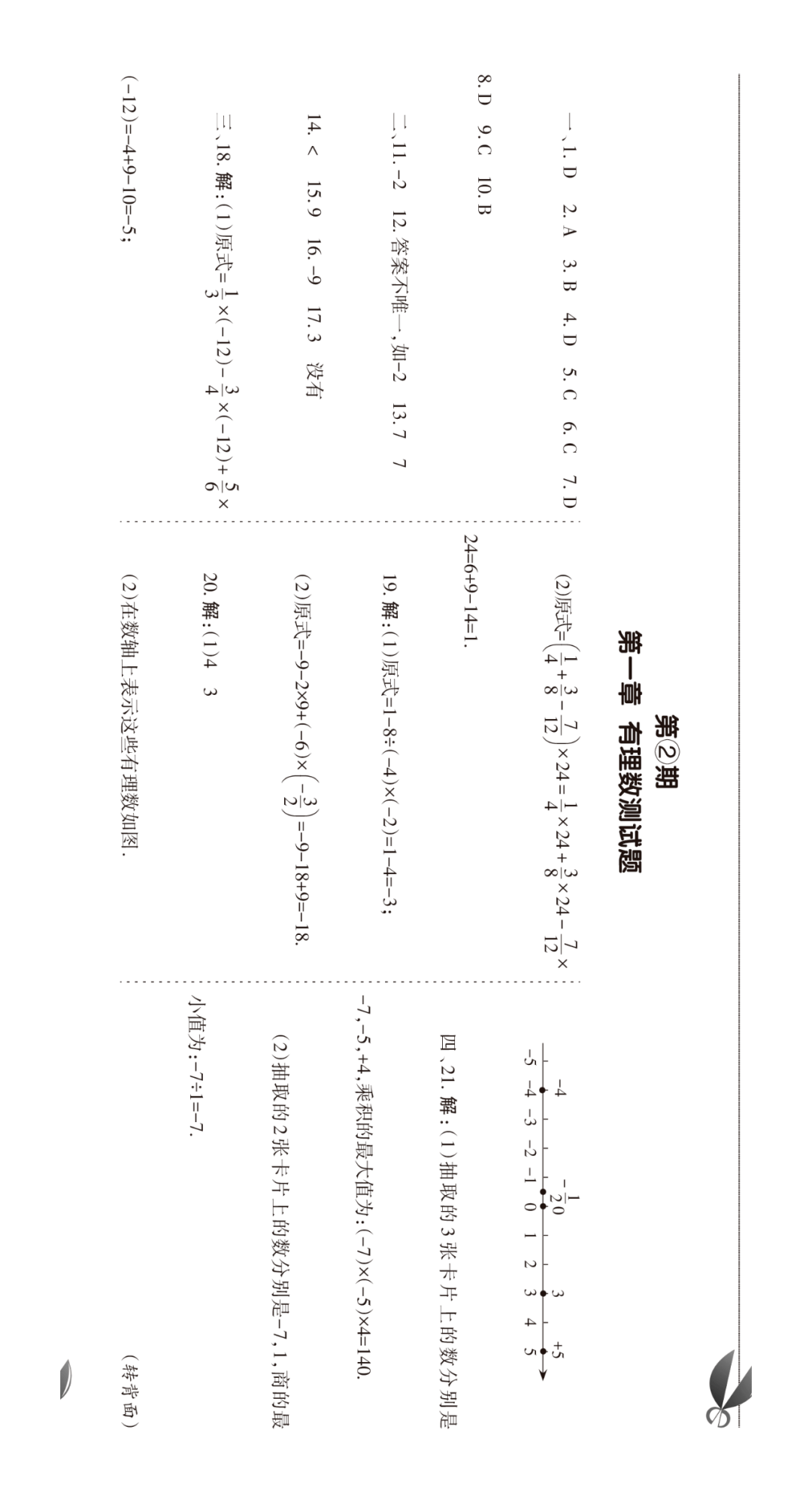 2021城市三季度gdp_河南省各城市2021年第一季度城市GDP出炉(3)