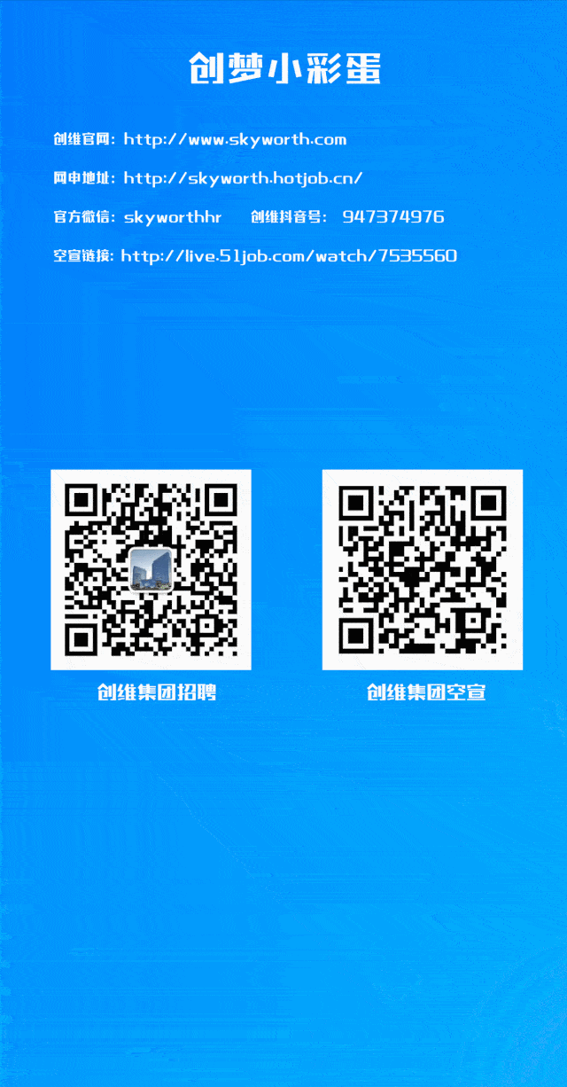 640_1226 竖版 竖屏