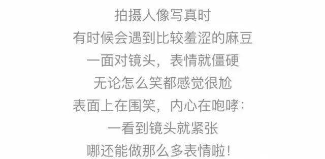 人像|拍人像应该如何引导模特？