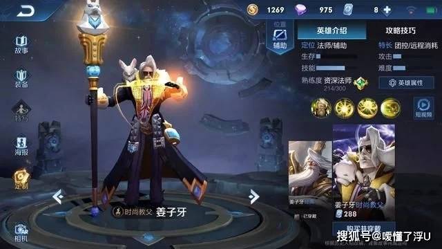 王者荣耀英雄阵亡说的话 32329809e3084858a5946b3792caf89d.jpeg