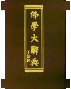 带源字的词语 38724c5fe41b483d9cca844b3b656fbe.jpeg